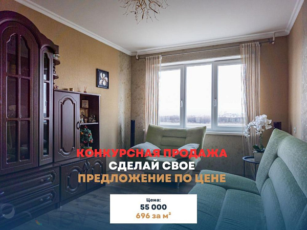 3-к квартира - Брест, улица Октябрьской Революции, 37 В продаже