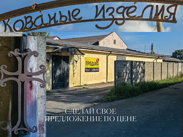 Производственное помещение 240 кв.м., Брест район, Шоссейная улица, 2Н В продаже