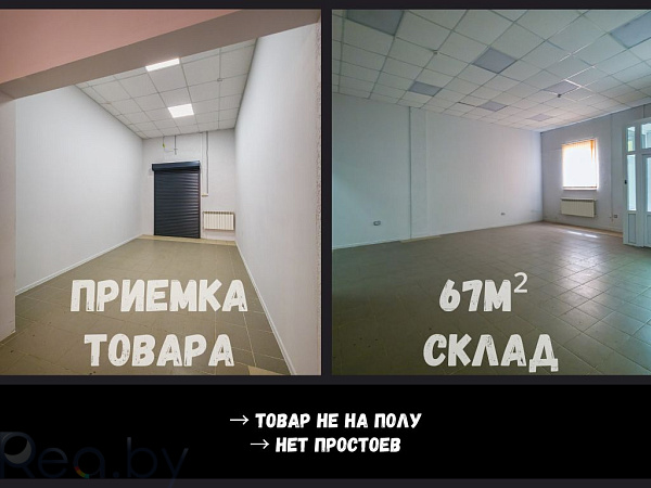 Торговые помещения 373 кв.м., Брест,  В продаже