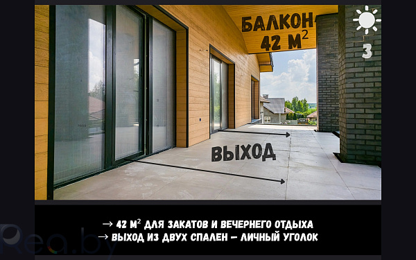 Дом, 328 кв.м., Брест