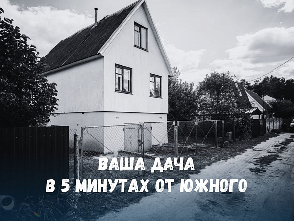 Дача, 94 кв.м., СТ Коммунальник-88, 115, 