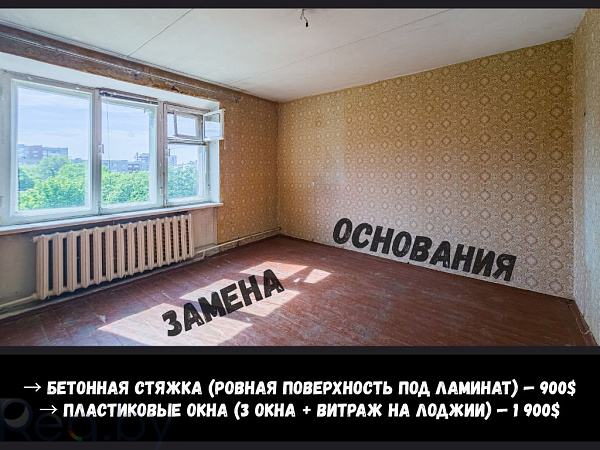 2-к квартира - Брест,  В продаже