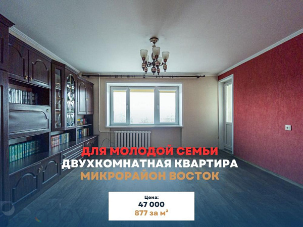 2-к квартира - Брест, Московская улица, 340