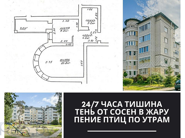 1-к квартира - Брест, г. Брест, Жукова пер. 1  район,  В продаже