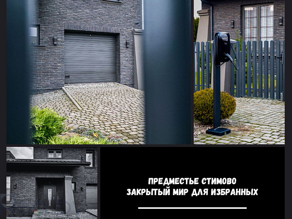 Коттедж Брест - В продаже