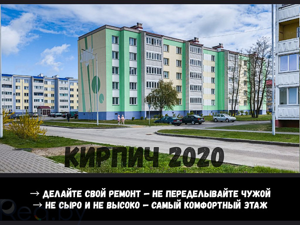 2-к квартира - Жабинка,  В продаже