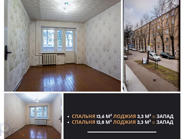 3-к квартира - Брест,  В продаже