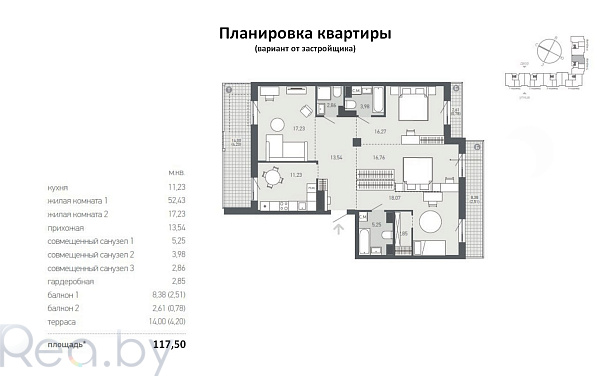 3-к квартира - деревня Копище, Минский р-н район,  Продан