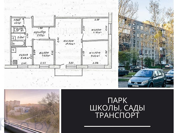 4-к квартира - Брест,  В продаже