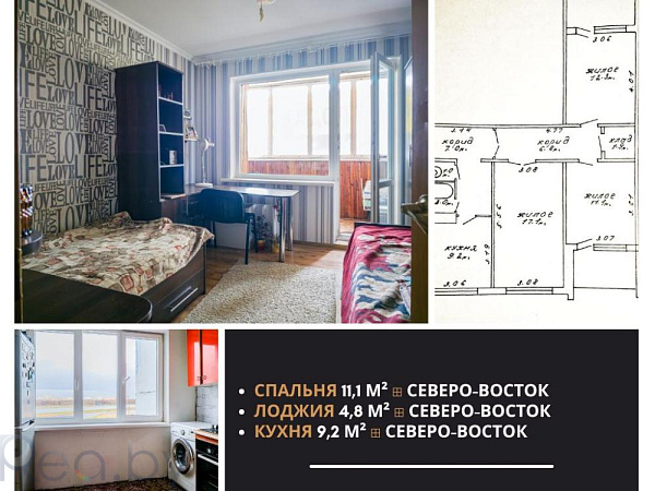 3-к квартира - Брест,  В продаже