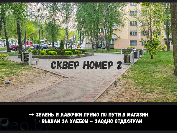 2-к квартира - Брест,  В продаже