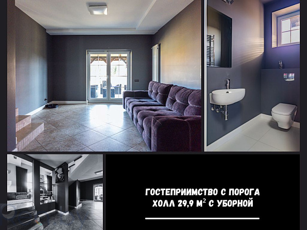 Коттедж, 186 кв.м., Брест