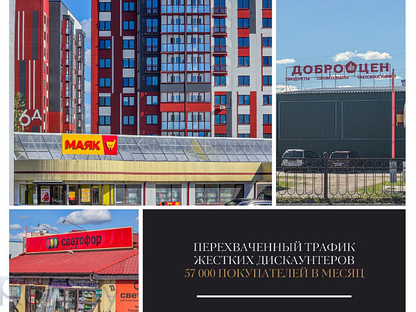 Торговые помещения 373 кв.м., Брест район,  В продаже