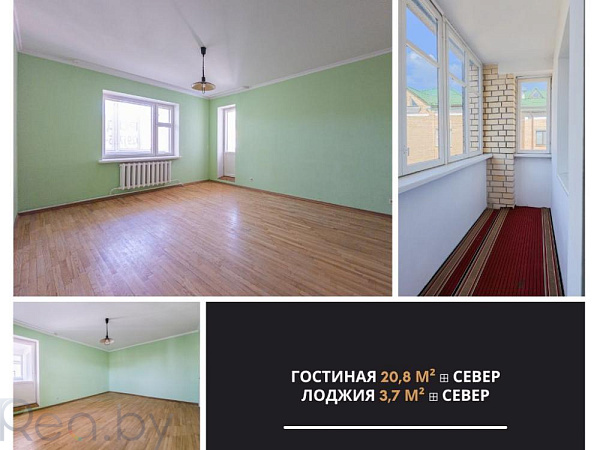 3-к квартира - Брест,  В продаже