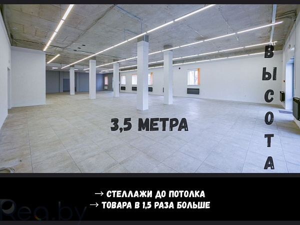 Торговые помещения 373 кв.м., Брест,  В продаже