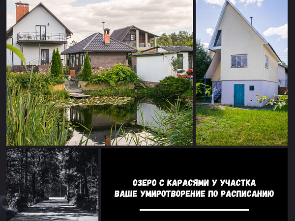 Дача, 94 кв.м., СТ Коммунальник-88