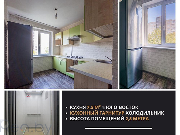 2-к квартира - Брест,  В продаже