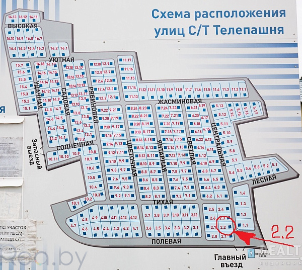 Участок, 11 соток, Минский р-н, СТ Телепашня