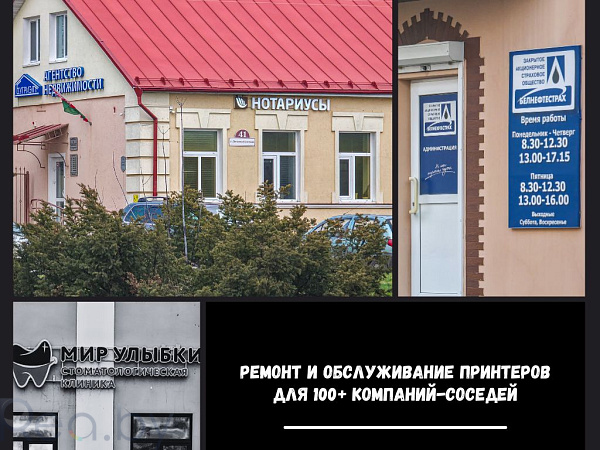 Офисные помещения 91 кв.м., Пинск район,  В продаже