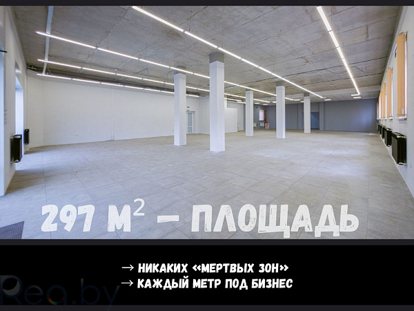 Торговые помещения 373 кв.м., Брест,  В продаже