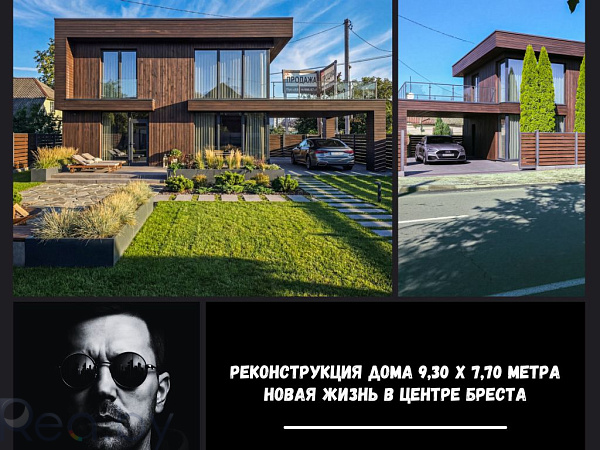 Купить дом - Брест, Пушкинская улица, 164