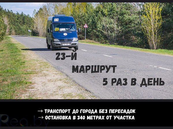 Участок, 6 соток, садовое товарищество Привольное-Брест