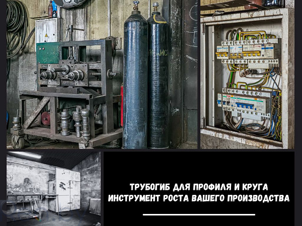 Производственное помещение 240 кв.м., Брест район,  В продаже
