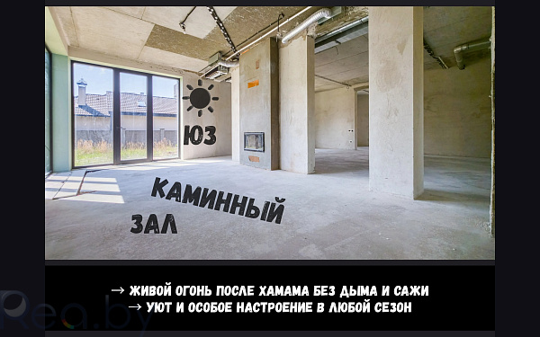Дом, 328 кв.м., Брест