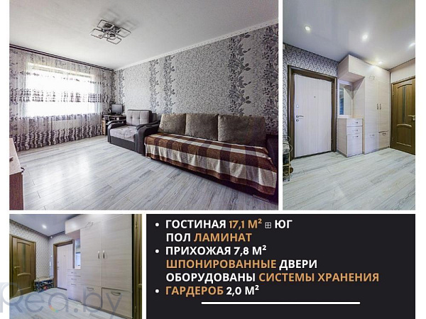 1-к квартира - Брест,  В продаже