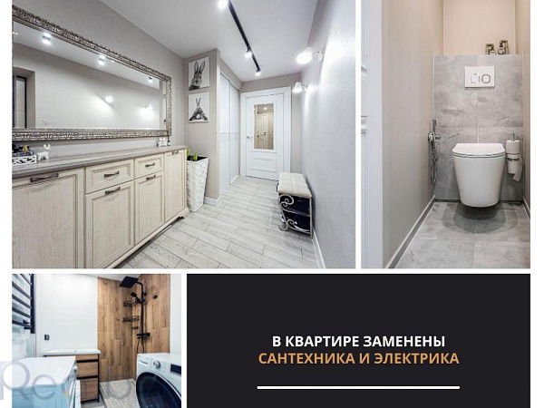 2-к квартира - Брест, Московский район,  В продаже