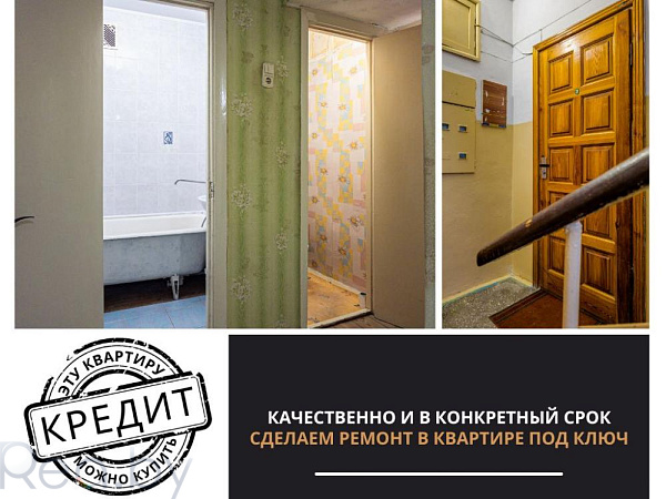 3-к квартира - Брест,  В продаже