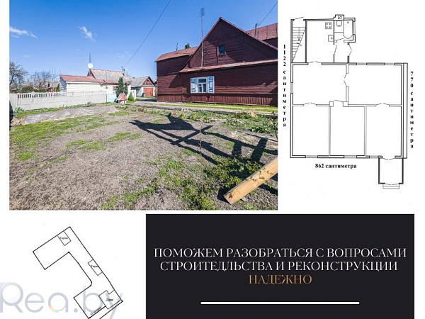 Дом  - г. Брест район, Брест - В продаже