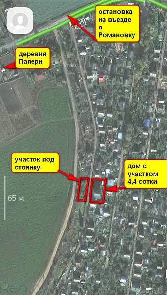 Дача, 126 кв.м., СТ Романовка