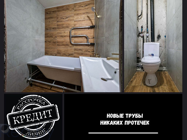 3-к квартира - Брест,  В продаже