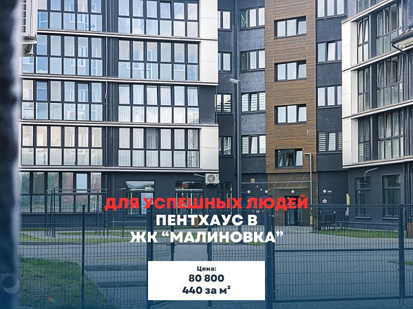 5-к квартира - Брест, Московский  район, проспект Республики, 14 В продаже