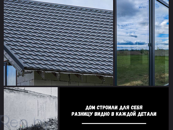 Коттедж деревня Замошаны - В продаже