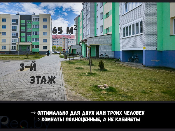 2-к квартира - Жабинка,  Снят с продажи