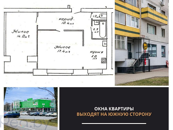 2-к квартира - Брест, Московский район,  В продаже