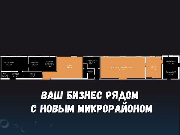Производственное помещение 240 кв.м., Брест район, Шоссейная улица, 2Н В продаже