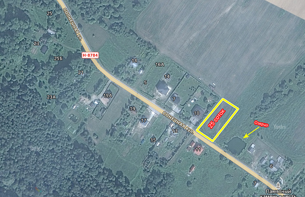 Участок, 25 соток, Логойский р-н, деревня Карпиловка