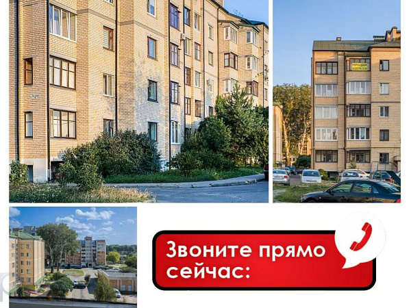 3-к квартира - Брест,  В продаже