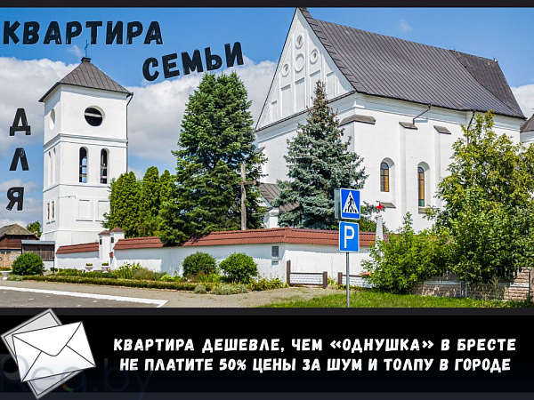 3-к квартира - агрогородок Чернавчицы, Брестский р-н район, улица Сикорского, 11 В продаже