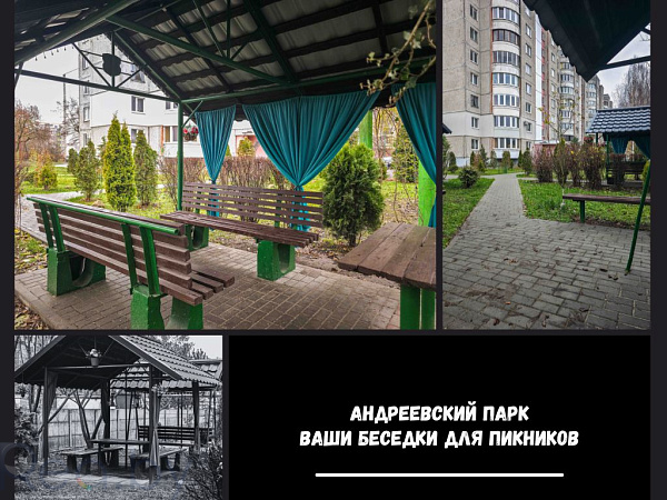 3-к квартира - Брест,  В продаже