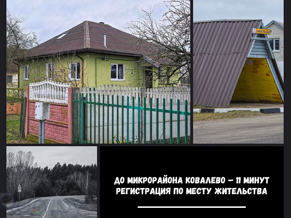 Дом  - Брестский р-н район, деревня Заболотье - В продаже