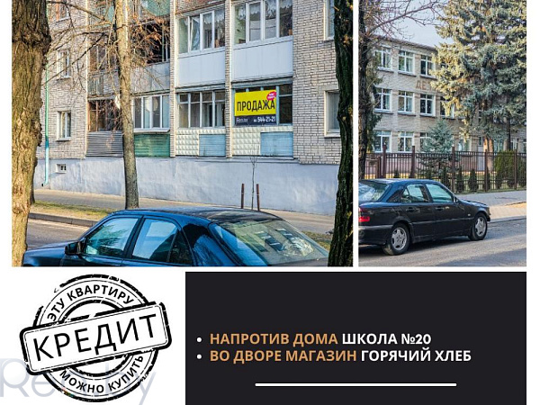 3-к квартира - Брест,  Продан