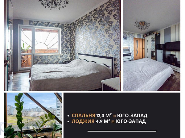 3-к квартира - Брест,  В продаже