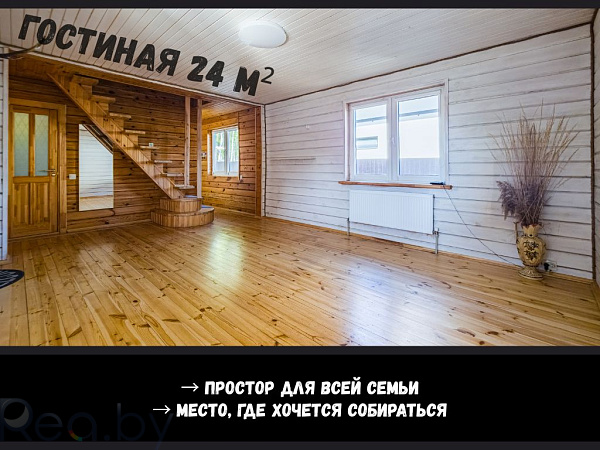 Дом, 113 кв.м., СТ Прибрежное-1
